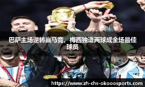 okooo澳客官方网站