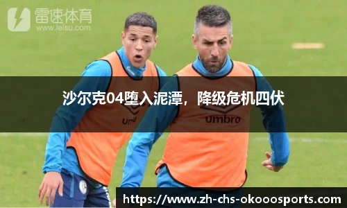 okooo澳客官方网站