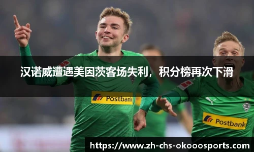 okooo澳客官方网站