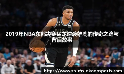 okooo澳客官方网站